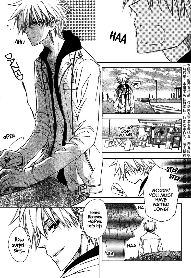 Kaichou Wa Maid-sama! Chapter 41 6